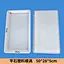 Flat stone plastic mold 50-28-5CM